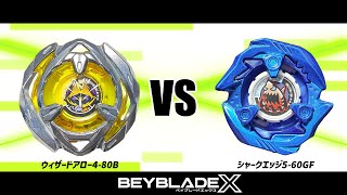 【国内正規品】B4ストア限定 ベイブレードX シャークエッジ5-60GF rich-smile_4904810936121