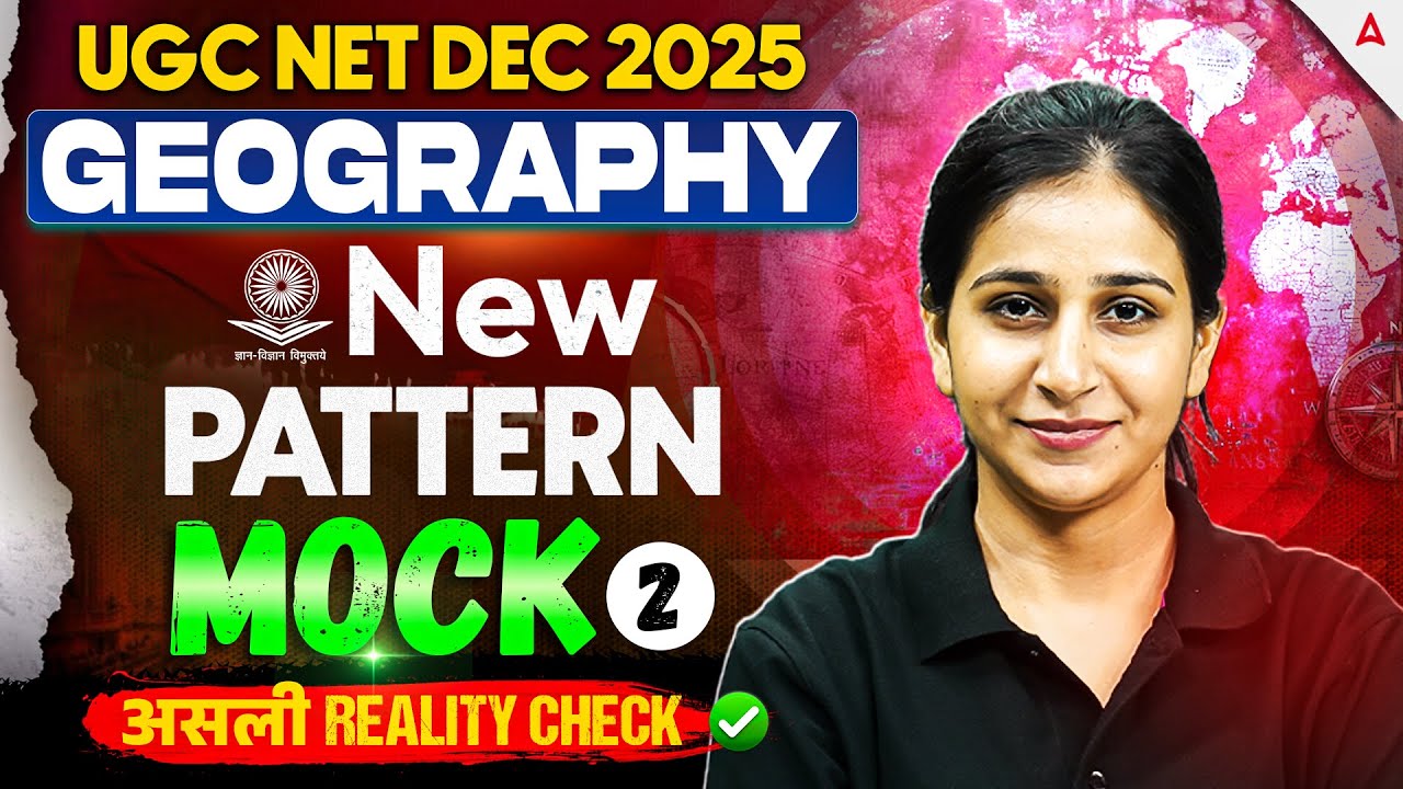 UGC NET Geography | UGC NET Geography Mock Test #2 By Preeti Mam