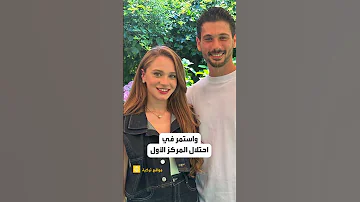 مصير مسلسل حب بلا حدود 