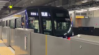 32G相鉄21000系21103編成回送→西谷方面へ発車！