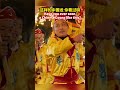 这样的中国龙 你看过吗