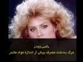 porn star fate (سرنوشت پورن  استارها (سراب لذت