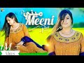 Muskan Fayaz New Pashto Tappy, Song 2023 | Da Meeni Rang | Official Music Video | Pashto Studio