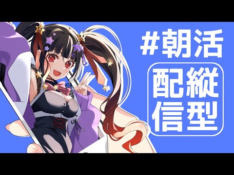 【#マイクラ 】粘土粘土粘土 #vtuber #おすすめ #shorts #雑談 #Minecraft