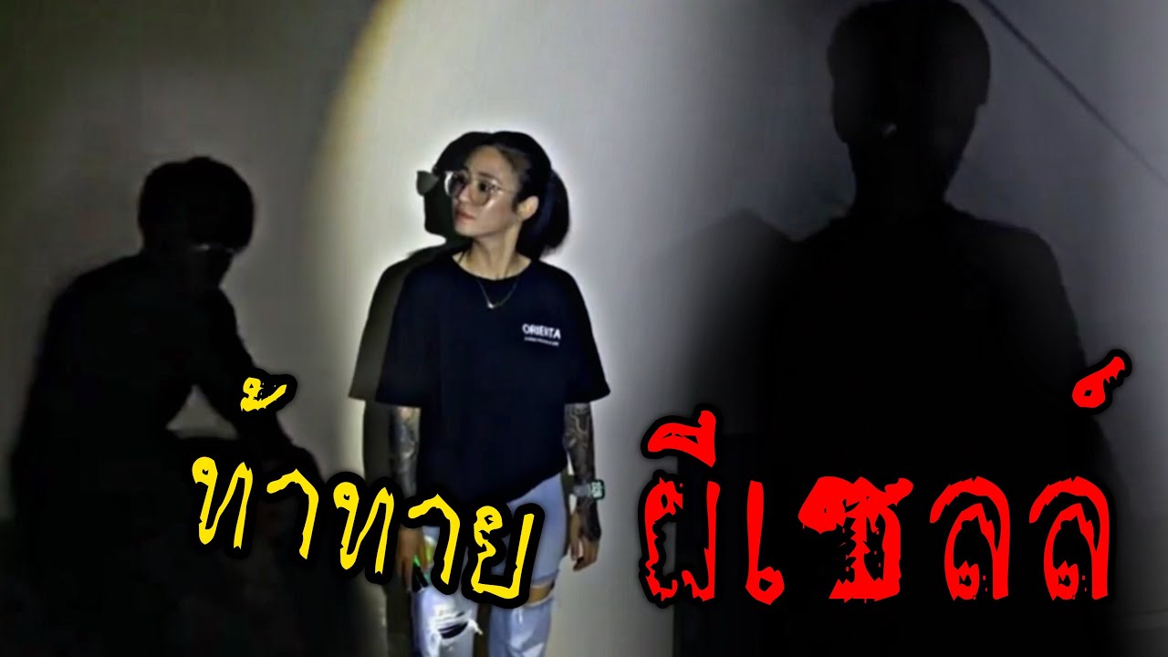 มัดรวม EP.320 ศูนย์ขายเฟอร์นิเจอร์