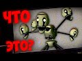 Фнаф 9: Новый Персонаж РАСКРЫТ! (Жуткие теории) | Fnaf 9 Security Breach #фнаф