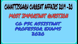 Cg current affairs 2019-20|cg assistant professor exam||chhattisgarh current affairs