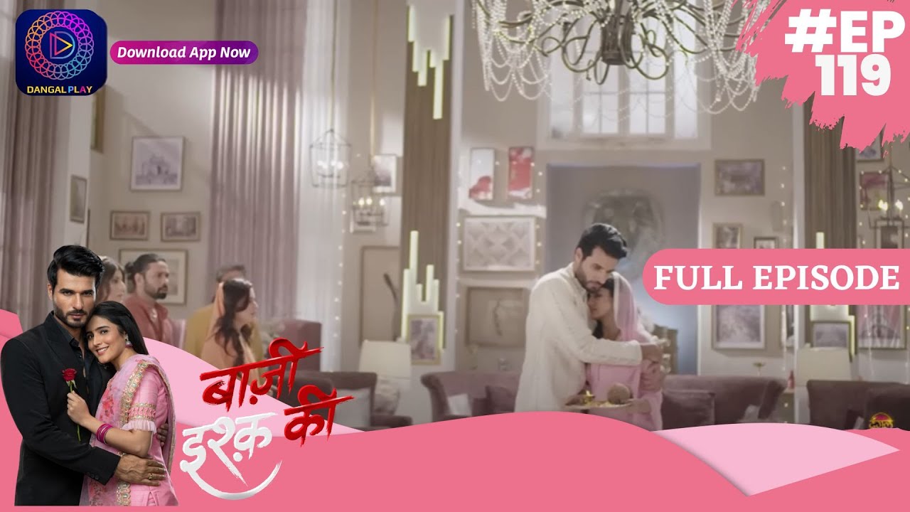 Baazi Ishq Ki  | 29 July 2023 | Full Episode 119 | बाज़ी इश्क़ की | Dangal TV