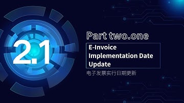 𝐄-𝐈𝐧𝐯𝐨𝐢𝐜𝐞 𝐈𝐦𝐩𝐥𝐞𝐦𝐞𝐧𝐭𝐚𝐭𝐢𝐨𝐧 𝐃𝐚𝐭𝐞 𝐔𝐩𝐝𝐚𝐭𝐞