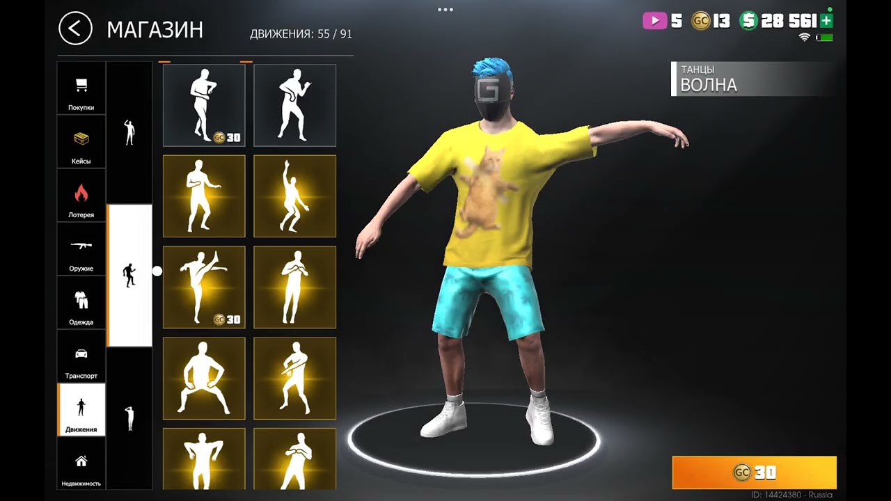 14 января 2026 г.