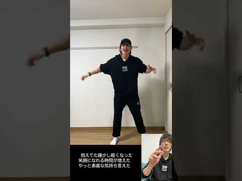 【練習用】天道清貴・はじまりはありがとう手話で踊ってみた【カウントマン付き】