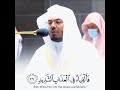 ياسر الدوسري قال قرينه ربنا ما اطغيته ولكن كان في ضلال بعيد سورة ق