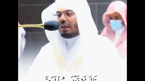 ياسر الدوسري قال قرينه ربنا ما اطغيته ولكن كان في ضلال بعيد {سورة ق}