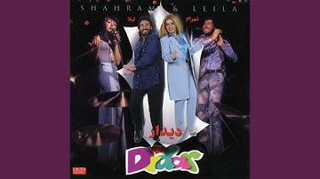 Thumbnail of Yeganeh Sanam