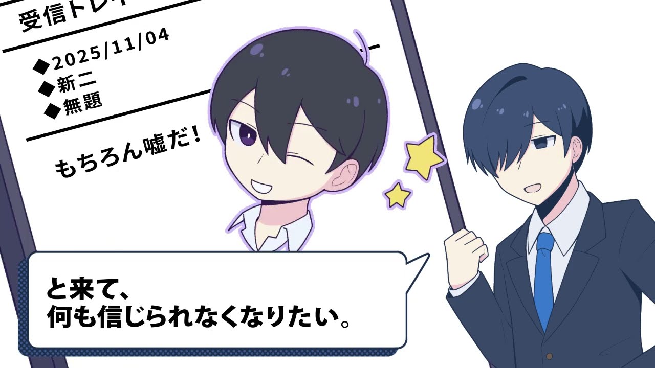 【手描き】部長なう！【霊新】