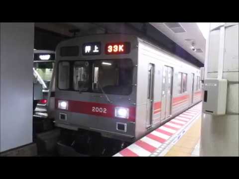 東急2000系2002F編成　各駅停車 押上ゆき　九段下発車　(‘17/6/26)