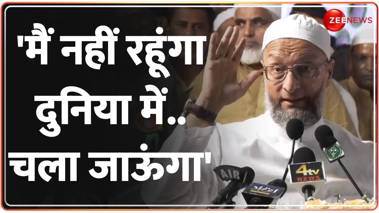 Asaduddin Owaisi Speech What did Owaisi say  AIMIM  Congress Telangana Elections 2023