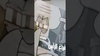 أقوى قصف جبهات في كرتون سبونج بوب ???