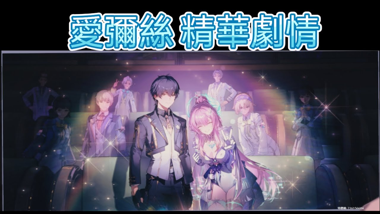 【鳴潮】目前鳴潮最好哭的劇情，曾經養過的女兒成為歲者共鳴者#鳴潮 #wutheringwaves 