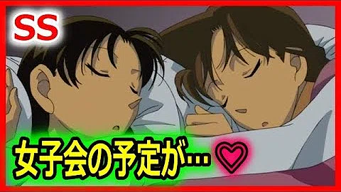 تحميل 名探偵コナン Ss コナンと和葉で服部に勃 不全ドッキリwww服部がまさかの行動でマジキチ展開へwww 1 2