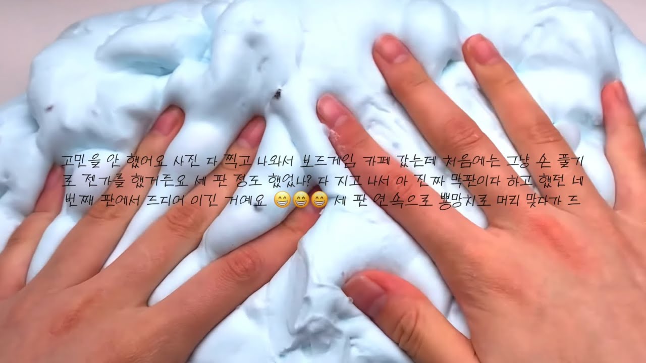 남자친구 시리즈액괴 소규모 시리즈 액괴 연애