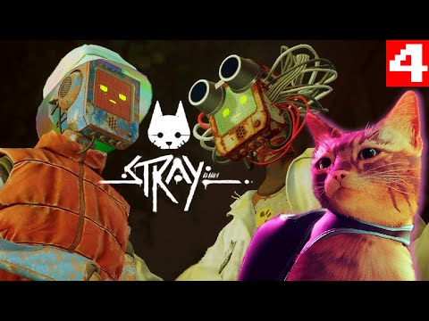 Видео: Stray 4 СИМУЛЯТОР КОТА