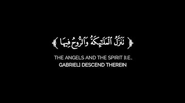 كروما شاشه سوداء قرآن كريم   سورة القدر كاملة   القارئ أحمد خضر