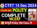 CTET 15 December 2024 | CTET NCERT Polity Marathon | CTET SST Paper 2 | CTET Social Science Paper 2