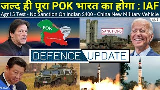 Defence Updates #1460 - Agni-5 Test, US S400 Sanction Update, POK Part Of India Soon, PLA Vehicle