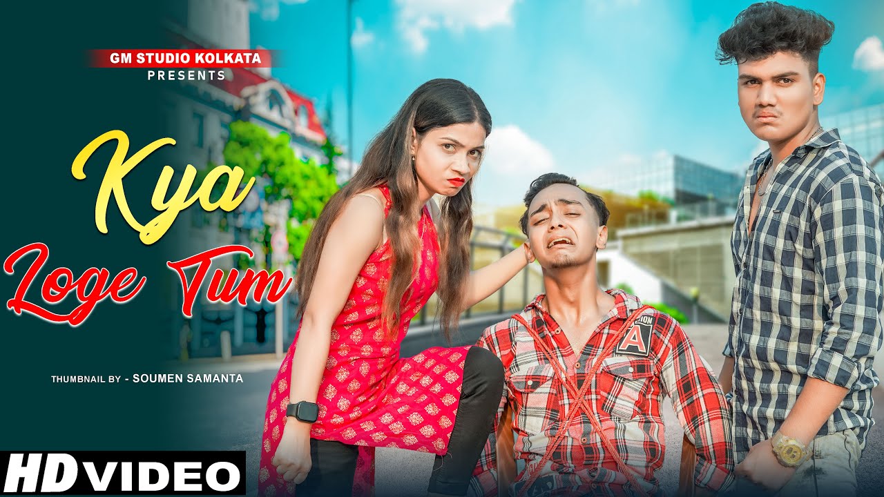 Meri Zindagi Se Jane Ka Kya Loge Tum | New Sad Love Story | B Praak | Jaani | Sad Hindi Song | GM