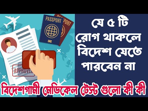 ভিডিও: তারা কি হেপাটাইটিস বিকে রাশিয়ায় সেনাবাহিনীতে নিয়ে যায়?