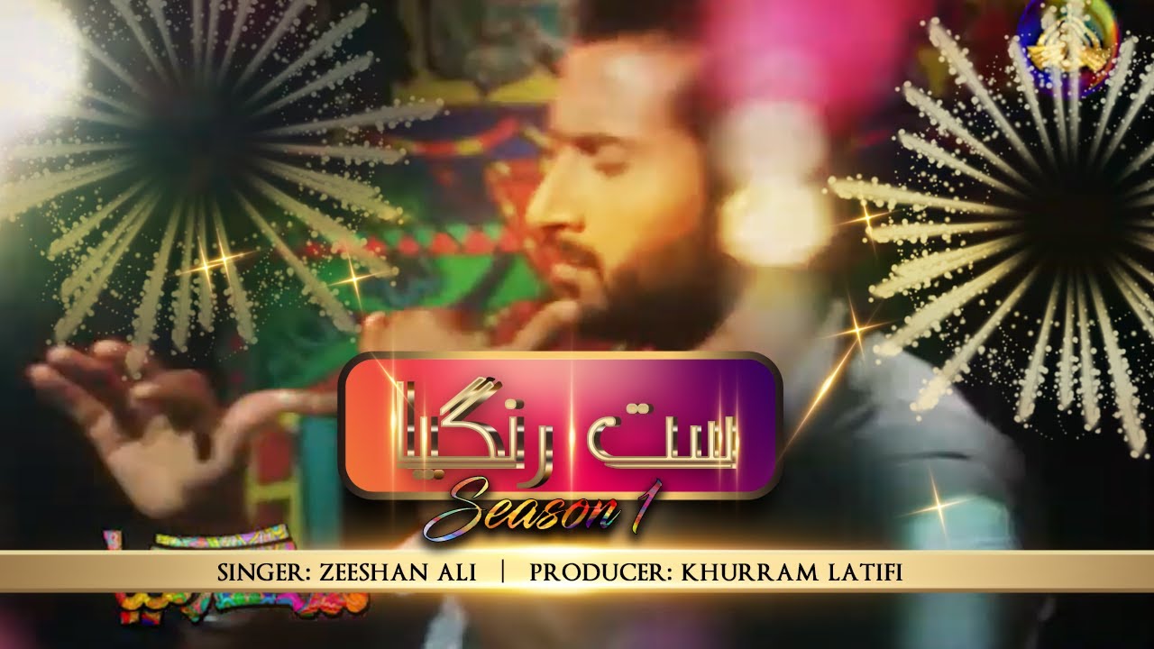 Khata | New Pop Song by Zeeshan Ali Zaini | Satrangia Season 1 | 7 Colors Of Music | Cosmic Creation
