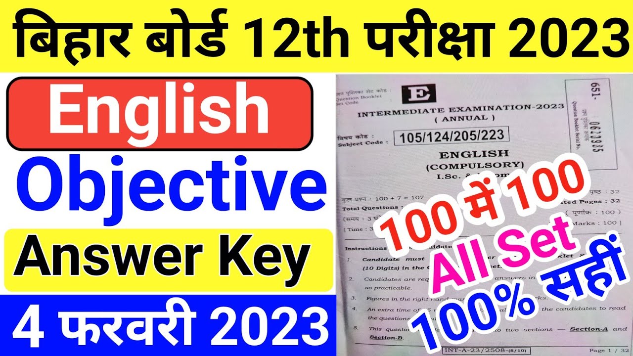 12th English 4 February 2023 Answer Key ||  Bihar Board 12th English Objective Answer Key All Set