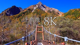 JAPAN ALPS KAMIKOCHI in autumn  Sanctuary where the gods descend8K