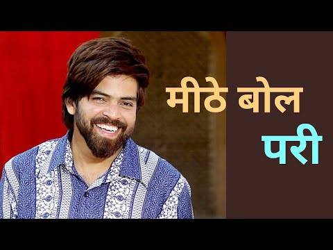 Mithe Tere Bol Pari Masoom Sharma (Dj Remix Song) | New Haryanvi Song 2026 | Dhruv Sismore DJ