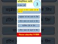 अल्टरनेटर में डैंपर वाइंडिंग क्यों💥🔥#shorts #short #youtubeshorts