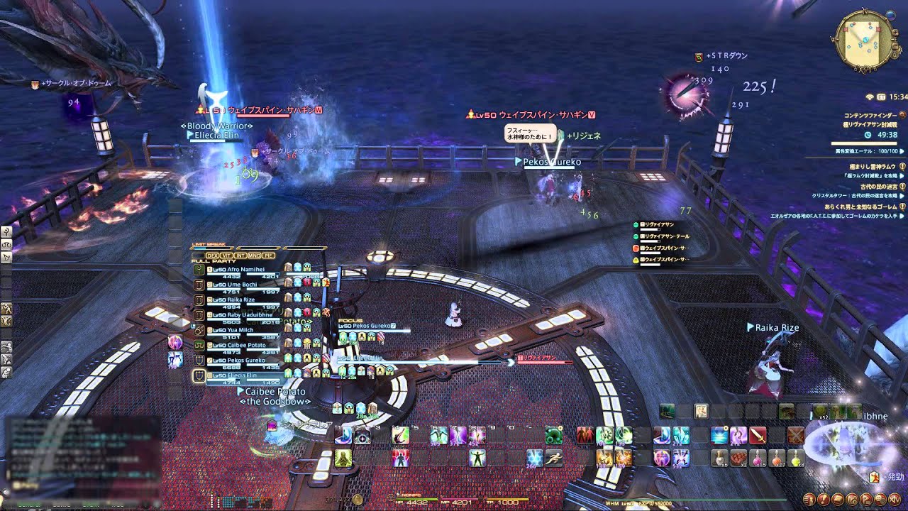 新生ff14 極リヴァイアサン 白視点 Ff14動画まとめサイト Ff14 Youtuview 新生ff14 極リヴァイアサン 白視点 Ff14動画まとめサイト Ff14 Youtuview