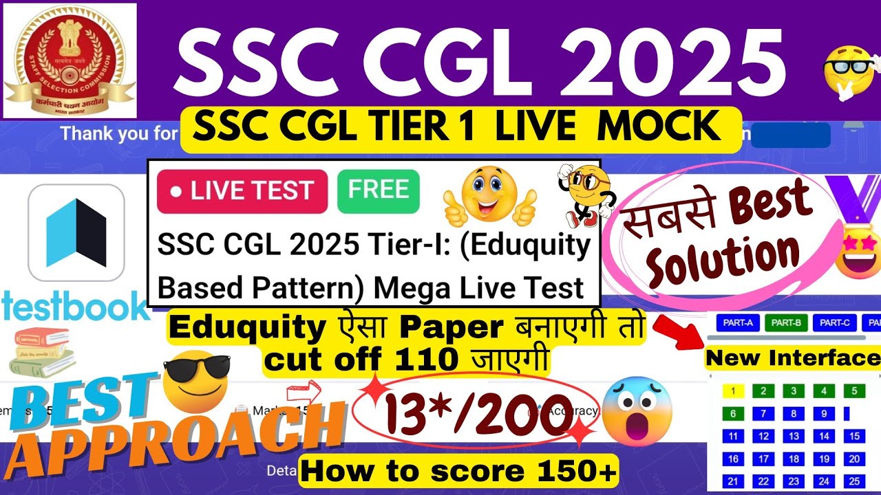 SSC CGL New 2025 Tier 1 Eduquity Pattern Based Mega Live Test Solution ...