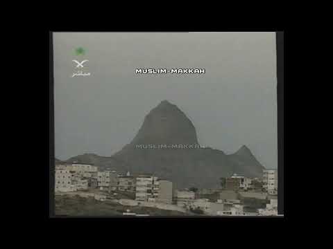 1 Makkah Maghrib Sheikh Abdul Rahman Sudais Sheikh Muhammad Shakir 26 Ramadan 1423 2002