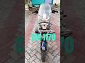 bike விற்பணைங்கோ|especially bike sales! #shortsviral