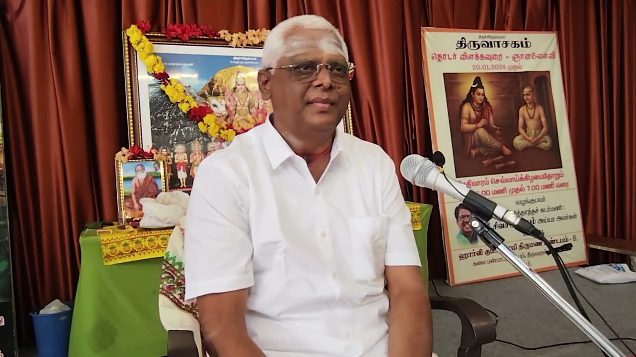 பன்னிருதிருமுறை வரலாறு /பவானி சிவ. அ. வேலுச்சாமி/𝕃𝕀𝕂𝔼&𝕊𝕌𝔹𝕊ℂℝ𝕀𝔹𝔼