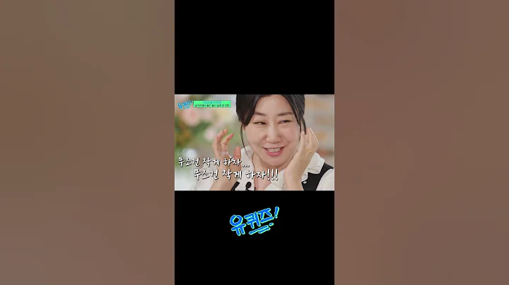 라미란이 말하는 이영애와 함께한〈친절한 금자씨〉 촬영 썰 #유퀴즈온더블럭