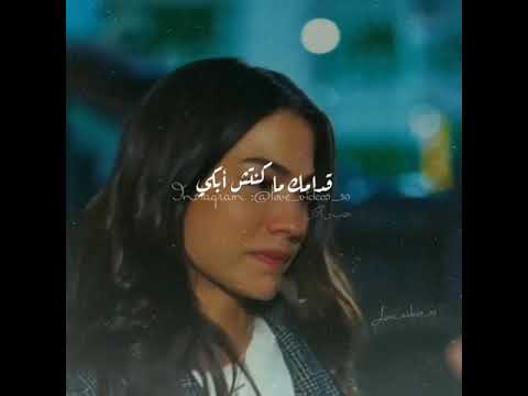 أغنيه خلص الوقت ولازم إحكي على فيديو لديميت أوزديمير وجان يمان حالات واتساب مسلسل طائر المبكر