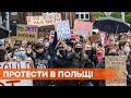 Разгоняли газом. В Польше люди протестовали против запрета абортов