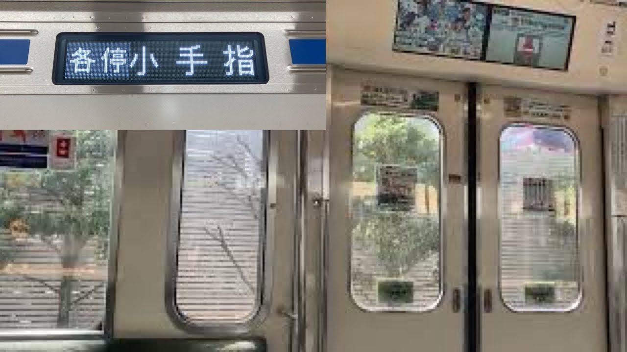 【走行音】石神井公園〜ひばりヶ丘 西武池袋線6000系6115F【24M】各停 小手指行き