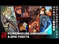 How Powerhouse Animation Creates Epic Fights | Netflix Anime