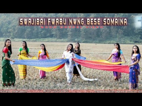 SWRJIBAI FWRBU NWNG BESE SOMAINA A full Bodo official Gospel Video