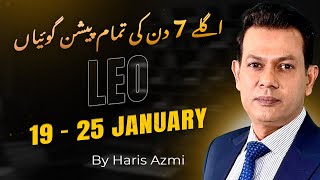Leo Weekly Horoscope 19 Jan 25 Jan, 2026 Haris Azmi Astrogems