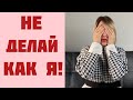 ШОК! АФЕРИСТЫ В ПОЛЬШЕ! OSZUSTWA W POLSCE! НЕ ДЕЛАЙ КАК Я! 🇵🇱❗️