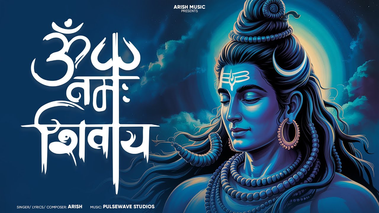 ॐ नमः शिवाय | Om Namah Shivay | Arish | 2026 | Official Music Video. #omnamahshivaya #mahashivratri